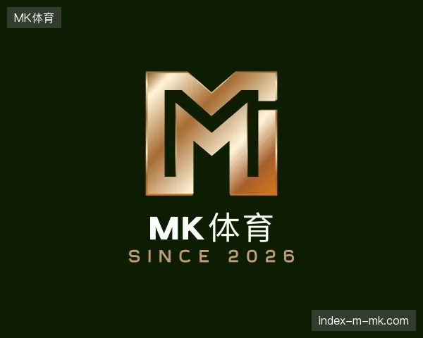 探索MK体育中国官网